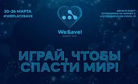 Украинская команда NaVi сыграет на посвященном коронавирусу благотворительном турнире