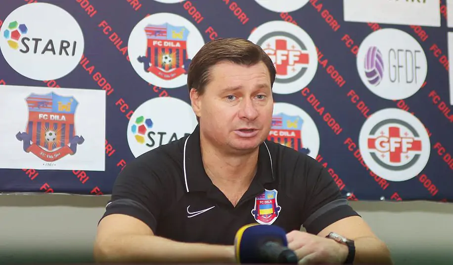 Тренер грузинской «Дилы» Андрей Демченко: «Работаю здесь уже 2,5 года и результаты приходят»