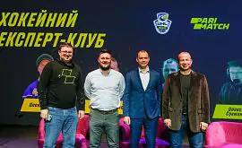 У Києві відбувся експерт-клуб напередодні фінальної серії « Донбасу » і « Сокола »