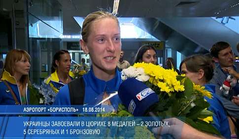 Украинских легкоатлетов встречали в Киеве как героев