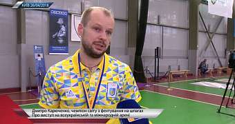 Дмитрий Карюченко, о возвращении в сборную