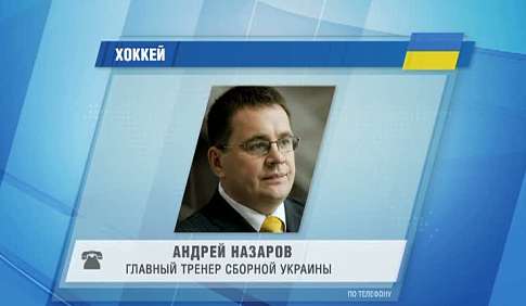 Збірна України вийшла у фінал турніру в Хабаровську