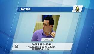 Україна може зіграти з командою Нігеру в кінці травня в Києві