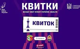 Если тревога в финале Кубка Украины будет продолжаться более 30 минут, матч будет перенесен на следующий день