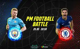 Фани « Манчестер Сіті » і « Челсі » битимуться в PM Football Battle