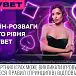 Гейм-шоу на FAVBET: Онлайн-розваги нового рівня