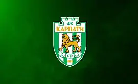 Львівські «Карпати» оголосили вражаючий список новачків команди