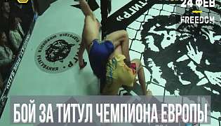 Анонс турнира MMA Pro Ukraine 15 в Киеве