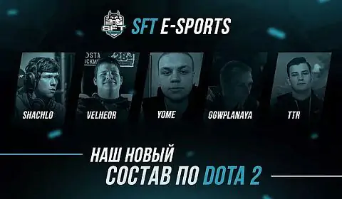 Dota 2. GGWpLanaya стал игроком SFT e-Sports