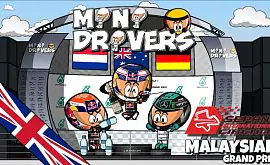 Веселый мультфильм о событиях Гран-при Малайзии