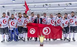 IIHF предоставила членство Тунису. Теперь 82 страны играют в большой хоккей