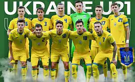 Визначилося, де збірна України U-21 зіграє вирішальний матч за вихід на Євро