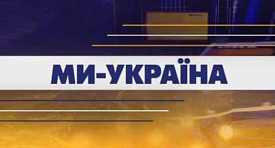 Медиагруппа «Мы – Украина» запускает радиостанцию