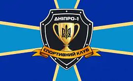 Джерело повідомило, в якому місті Дніпро-1 проведе матч кваліфікації ЛК