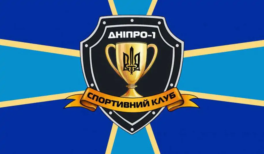 Джерело повідомило, в якому місті Дніпро-1 проведе матч кваліфікації ЛК