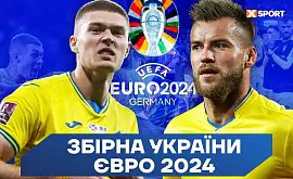 Збірна України готова розривати Євро - нове відео на YouTube каналі XSPORT 