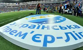 Формат сезона-2022/23 УПЛ будет сохранен. За «Десной» и «Мариуполем» закрепились места в элите