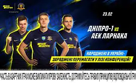 «Дніпро-1» – АЕК: прогноз на матч плей-офф Ліги Конференцій
