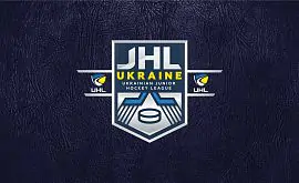 Українська хокейна асоціація оголосила про створення Молодіжної хокейної ліги