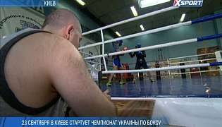 Буценко, Ищенко и Беринчик выступят на чемпионате Украины в Киеве