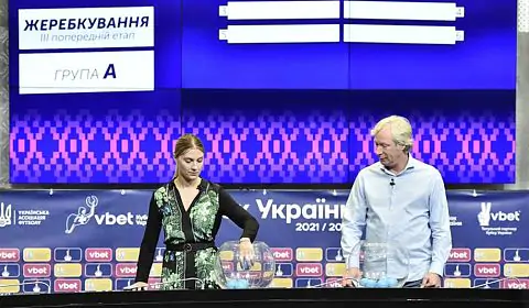 «Карпаты» сыграют с «Волынью». Определились пары третьего этапа Кубка Украины