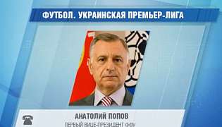 Попов: «Севастополь» попросил два дня на раздумье