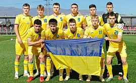 Названо солідні мінімальне та максимальне завдання збірної України U-19 на Євро