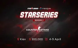 CS:GO. Стали известны последние подробности SL i-League CS:GO StarSeries S3