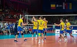 Золотая Евролига. Мужчины. Украина – Словакия. Видео трансляция