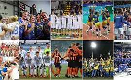 Топ-10 украинских команд года в игровых видах. Народное голосование