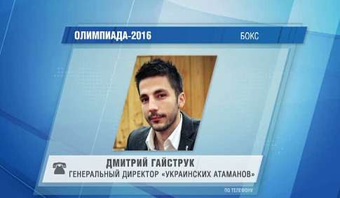 Боксеры смогут попасть на Олимпийские игры-2016 тремя путями