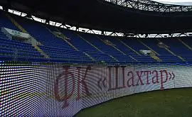 UEFA пока официально не разрешил «Шахтеру» играть матчи Лиги Европы в Харькове
