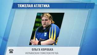 Ольга Коробка: Вдало виступили на чемпіонаті Європи