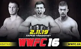 WWFC впервые в Харькове проведет международный турнир по ММА
