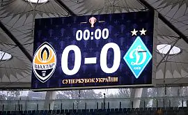 Официально. Матч за Суперкубок Украины перенесен