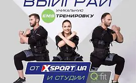 Революция в мире фитнеса. Выиграй уникальную тренировку в соцсетях XSPORT.ua