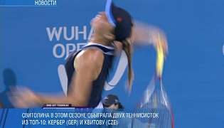 Світоліна піднялася на 29-е місце рейтингу WTA і не збирається зупинятися