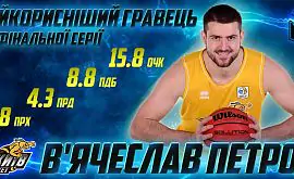 Бигмэн «Киев-Баскета» – лучший игрок полуфинальной серии против «Запорожья»