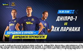 Дніпро-1 - АЕК: дебютний шлях до Ліги Європи