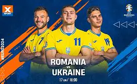 Румунія – Україна 3:0. Онлайн трансляція