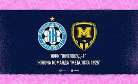 «Металлист 1925» теперь будет представлен в элите женского чемпионата Украины