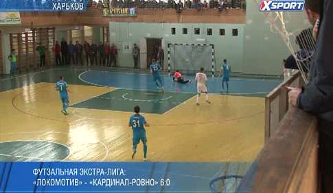  «Локомотив» розгромив суперника 6: 0