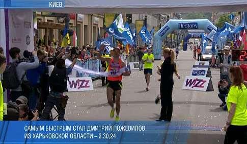 Київський марафон-2014 став історією