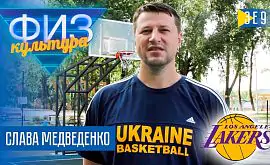 Медведенко – о баскетболе в Украине: «Дно было пробито и опускаться ниже просто нельзя»