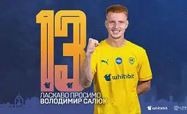 Металлист 1925 объявил о подписании игрока сборной Украины