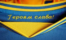 UEFA обязует Украину убрать слоган «Героям слава» с игровой формы – источник