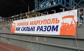 На стадионе в Мариуполе заглушили интернет-сигнал из-за присутствия Порошенко