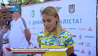 Юлія Левченко, про журналістів, олімпізмі та планах