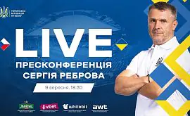 Пресс-конференция Реброва перед матчем Чехия – Украина. Прямая трансляция