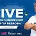 Пресконференція Реброва перед матчем Чехія – Україна. Пряма трансляція